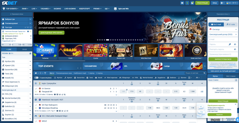1xBet
